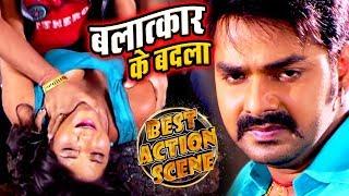 पवन सिंह ने मोना लिसा को बचाया - 2019 का सबसे खतरनाक फिल्मी सीन - Action & Rape Scene