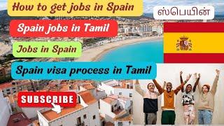 Jobs in Spain  Cost of Living  Free work visa in Spain Spain visa process in Tamil ஸ்பெயின்