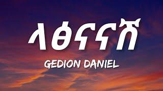 Gedion Daniel - Latsnanash Lyrics  Ethiopian Music