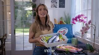 חריימה או גפילטע פיש? בחצי חינם יש לכולם 