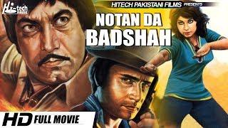 NOTAN DA BADSHAH BW - Mustafa Qureshi Najma Iqbal Hassan Adeeb Aslam Parvez