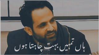 New poetry Tehzeeb hafi  best Urdu shayari  urdu poetry  Whatsapp status
