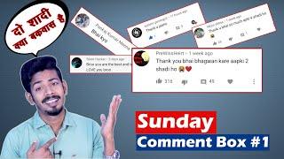 Sunday comment Box #1  Bhai aapki do shaadi ho - Techy Bhaisaab