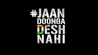 #JaanDoongaDeshNahi  Major Movie Trailer Launch  Adivi Sesh  GSE