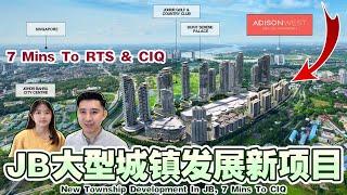 JB大型城镇发展新项目，7分钟到CIQ和RTS【New Township Development In JB 7 Mins To CIQ And RTS】