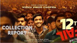 12th Fail Movie Collection Report  Vikrant Messy