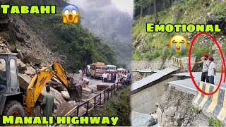 Kullu - Manali Road Current Situation  dekh kar hi rona aa gaya  or Bure Fass Gaye 