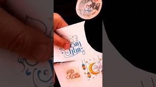 من الأفكار الجد سهلة لزينة سفرة رمضان  رمضان يجمعنا #diy #decoraction #اعمال_يدوية #اكسبلور