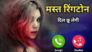 New song Love Ringtone Hindi love ringtone 2021 new Hindi latest Bollywood ringtone sad ringtone