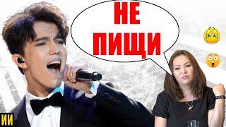 Безвкусный писк Свои против Димаша Какие Казахстанские знаменитости его критиковали?