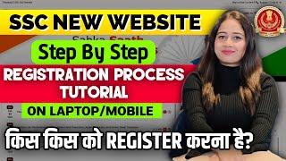 SSC NEW WEBSITE पर REGISTRATION कैसे करें ?  SSC New Website Registration Tutorial #ssc #viral