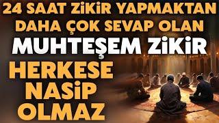 24 Saat Zikir Yapmaktan Daha Çok Sevap Kazandıran Muhteşem  Zikir. Evde Sesi Aç Dinle Bak Ne Olacak