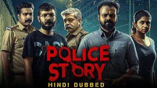 Police Story Anjaam Pathiraa Hindi Dubbed Movie Release Date  Kunchacko Boban Remya  Goldmines