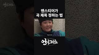 광고주 오열