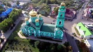 Ровеньки Свято-Троицкий собор Белгородская область Rovenki Holy Trinity Cathedral Belgorod region