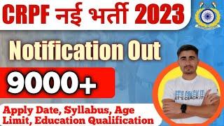 CRPF Tradesmen New Vacancy 2023  Age Limit  Selection Process  Syllabus  Forms