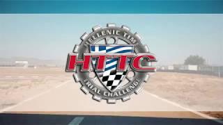 HTTC Round 1 2017