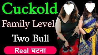 cuckold husband and her wife and bull