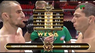 Айнди Мадиев vs. Одисей Килинкаров  Ayndi Madiev vs. Odisey Kilinkarov  WFCA 41 - Grozny Battle