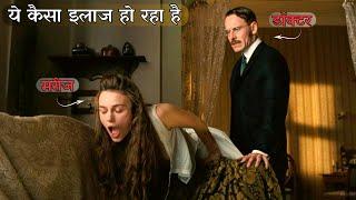 A DANGEROUS METHOD  HOLLYWOOD MOVIE EXPLAIN IN HINDI  Film Explained in HindiUrdu Summarized ।