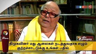 Had put in efforts to implement prohibition along with friend MGR says Karunanidhi