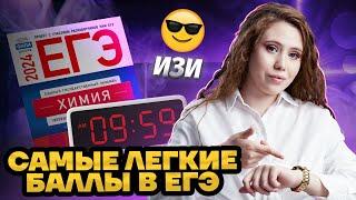 НАУЧУ РЕШАТЬ ЗАДАЧУ №23 ЗА 10 МИНУТ  Химия ЕГЭ УМСКУЛ