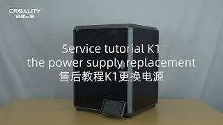 Service tutorial K1 the power supply replacement