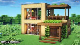 ️Minecraft  How To Build a Small Survival Wooden Modern House - 마인크래프트 강좌  작은 나무 모던하우스 만들기