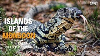 Islands of the Monsoon - हिन्दी डॉक्यूमेंट्री  Wildlife documentary movie in Hindi Animal Planet