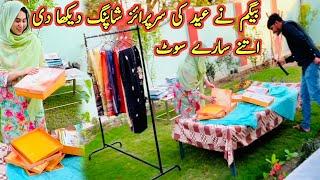 Eid Shopping Ky Itny sary Ladies Soot Begam ny Sab ko Hairaan kr diya 