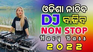 Odia New Dj Songs Superb Bass Bosted Mix Non Stop 2022