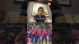 IPL 2024 TOP 4 में कौन सी TEAM जाएगी? - Gautam Gambhir #cricket #shorts #cricketshorts #RCB #CSK