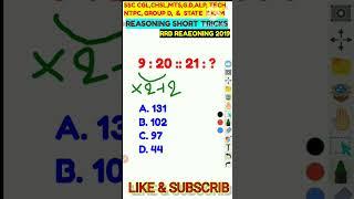 NUMBER ANALOGY TEST REASONING#reasoningtricks #reasoningshorts #rrbreasoning trick