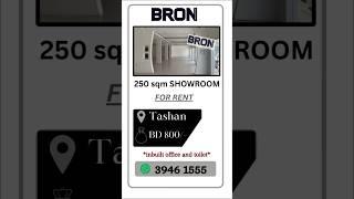 SHOWROOM  SHOP FOR RENT JUST BD 800- 