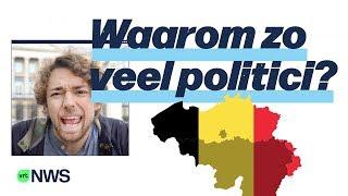 Waarom zijn er zo veel politici in België?  VRT NLS #02