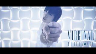 蒼井翔太「Virginal」