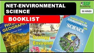 UGC NET Environmental Science Books l UGC NET Environmental Science Booklist l NTA NET