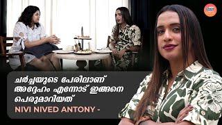 എൻ്റെ ജീവിതം മാറ്റിമറിച്ച നിമിഷങ്ങൾ  Nivi Nived Antony  Transwoman  Sneha  Onscreen  Radiocity