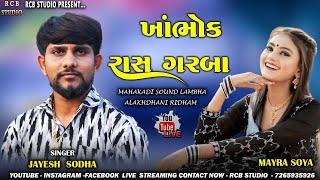 JAYESH SODHA  KHABHOK LIVE GARBA  RCB STUDIO PRESENT