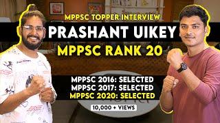 DC Prashant Uikey की कहानी संघर्ष से सफलता की जंग  MPPSC Preparation Strategy by Topper #mppscexam