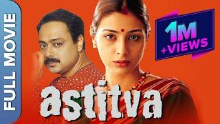 Astitva  Superhit Hindi Movie  Tabu  Sachin Khedekar  Mohnish Bahl  Namrata Shirodkar