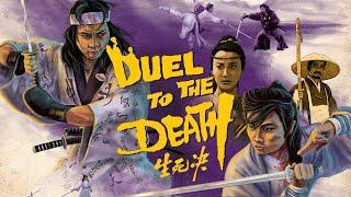 DUEL TO THE DEATH Eureka Classics New & Exclusive Trailer