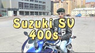 Докатились Тест драйв Suzuki SV 400s. А он хорош.