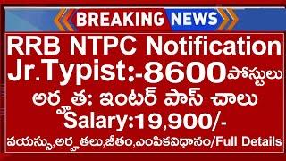 RRB NTPC Jr clerk cum typist notification  RRB NTPC Upcoming notification  railway jobs 2024