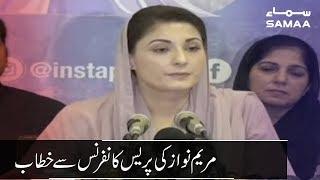 Maryam Nawaz Complete Press Conference  SAMAA TV  24 July 2019