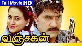 Tamil Action Full Movie  VANCHAGAN    Srikanth   Aksha  Rahman  Brahmanandam  others