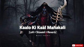 Kaalo ki kaal Mahakali-Manish Agarwal MoniLofi+Slowed+Reverb @Music_flash7 कालो की काल महाकाली