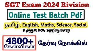 TET 1 நியமனத்தேர்வு வினாத் தொகுப்பு SGT Exam Test Pdf SGT Exam Test Batch