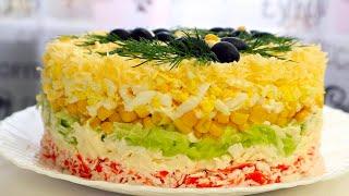 Нежный КРАБОВЫЙ Салат Простой  и вкусный