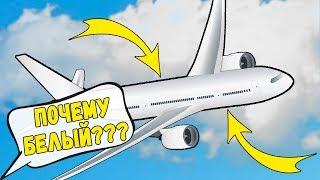 5 REASONS WHY MOST AIRCRAFT ARE WHITE 